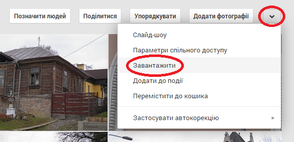 Знімок екрана 2014-11-05 19.32.07.png