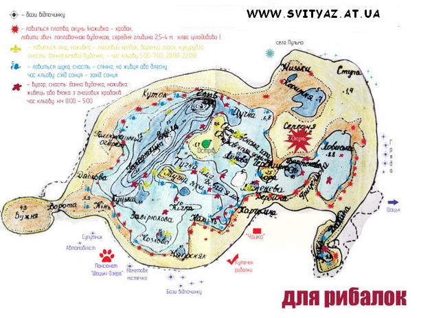 світязь.jpg